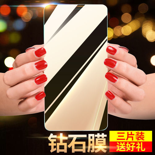 realme真我GT钢化膜真我GT2pro手机膜GTneo适用于Q/Q2/Q3i/Q5t防窥膜V3V5V11V13V15V23V25防偷窥X7防爆无边膜