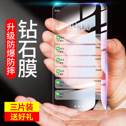 小米11青春版钢化膜小米11青春活力版适用于XIAOMI 11 lite手机膜直屏版贴膜防窥防偷窥防爆防摔抗蓝光全包边