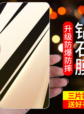 oppoA5钢化膜A5手机膜A3全屏A7全覆盖A7X防窥A7n防偷窥适用于OPPO防爆防摔A1贴膜无边膜OPPOA3钻石膜全透明膜