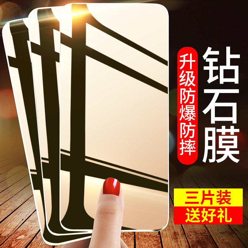 OPPOA93S钢化膜A91A96A95A97手机膜A93A92A58A36A35防窥a72a56a52a32全屏A55S适用于OPPO防偷窥防爆A53防刮花 - 实物图