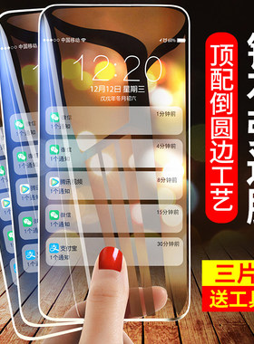 红米K40pro钢化膜K70K60K50K30手机膜Note13/12/11/10/9/8全屏9A/8A防偷窥11T抗蓝光K20适用于redmi防弧边膜