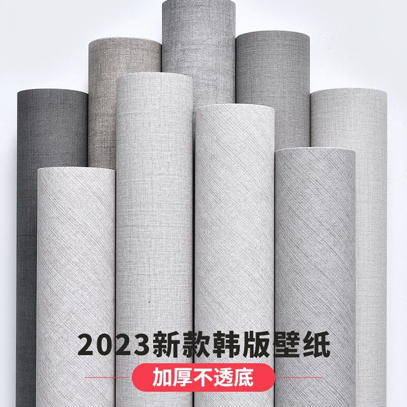 自粘壁纸客厅卧室家用2024新款网红防水防潮加厚韩式亚麻自贴壁纸