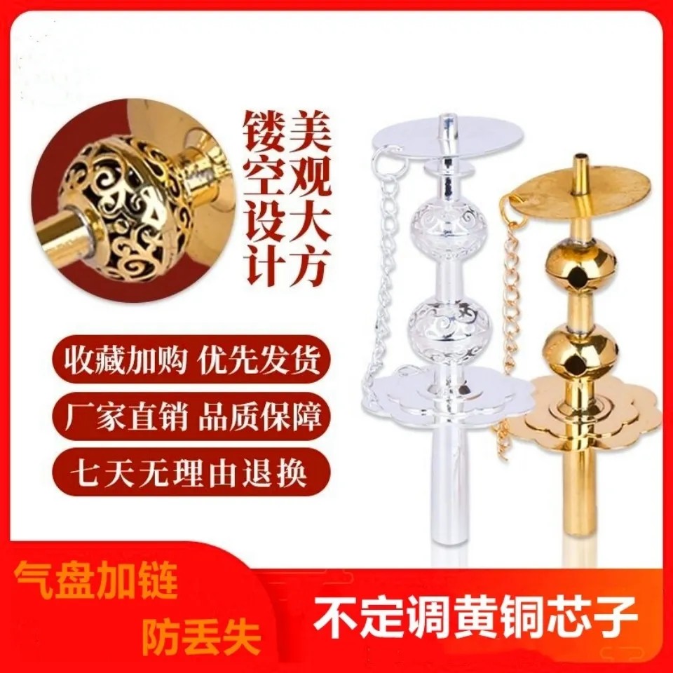 王家彪喇叭天心铜芯葫芦头