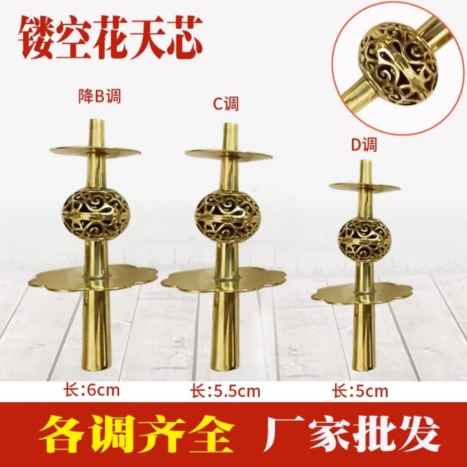 精制手工镂空纯铜芯子王家彪