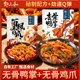 邹三和无骨鸭掌贡菜无骨鸡爪贡菜大杂烩川辣味网红零食即食凤爪