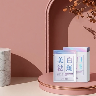 Nicotinamide致朵肤研依依专用补水祛斑面膜淡斑暗沉美白面膜囤货