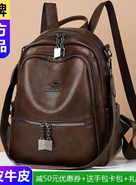 品牌正品真皮女包2025新款时尚百搭双肩包大容量轻便旅行背包通勤