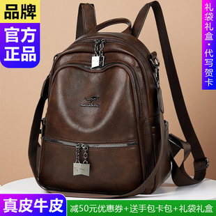 品牌正品真皮女包2025新款时尚百搭双肩包大容量轻便旅行背包通勤