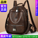 时尚 品牌正品 真皮女包2025新款 百搭双肩包大容量轻便旅行背包通勤