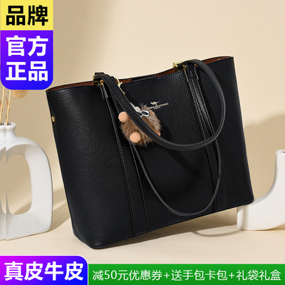 正品品牌真皮女包包2025新款大容量通勤大包高级感时尚牛皮托特包