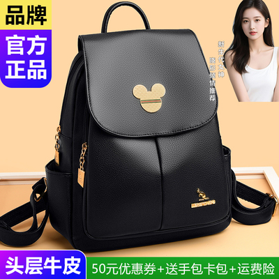 品牌正品真皮时尚百搭双肩包女2025新款大容量软皮妈咪背包旅游包