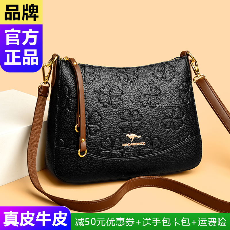 品牌正品真皮压花水桶包女2025新款牛皮中年妈妈包百搭单肩斜挎包