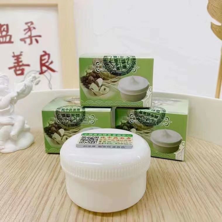 小白瓶面霜中药提亮护肤小白白盒青春修复霜