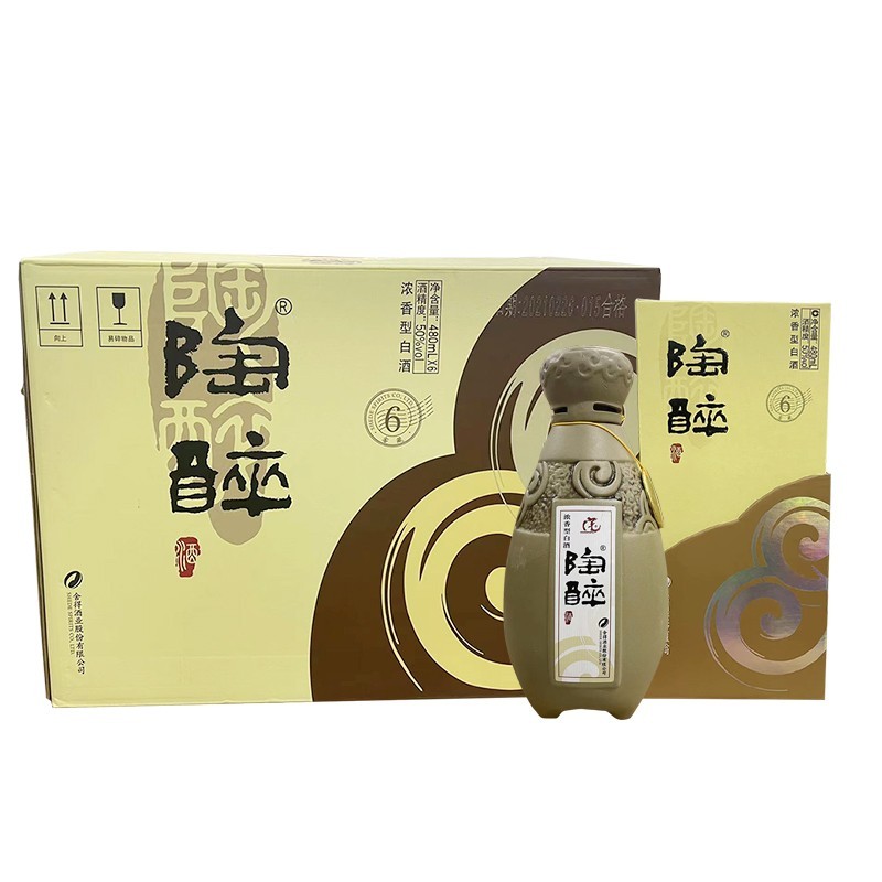 2021年舍得酒业陶醉酒六年（6年）50度480m礼盒装浓香型