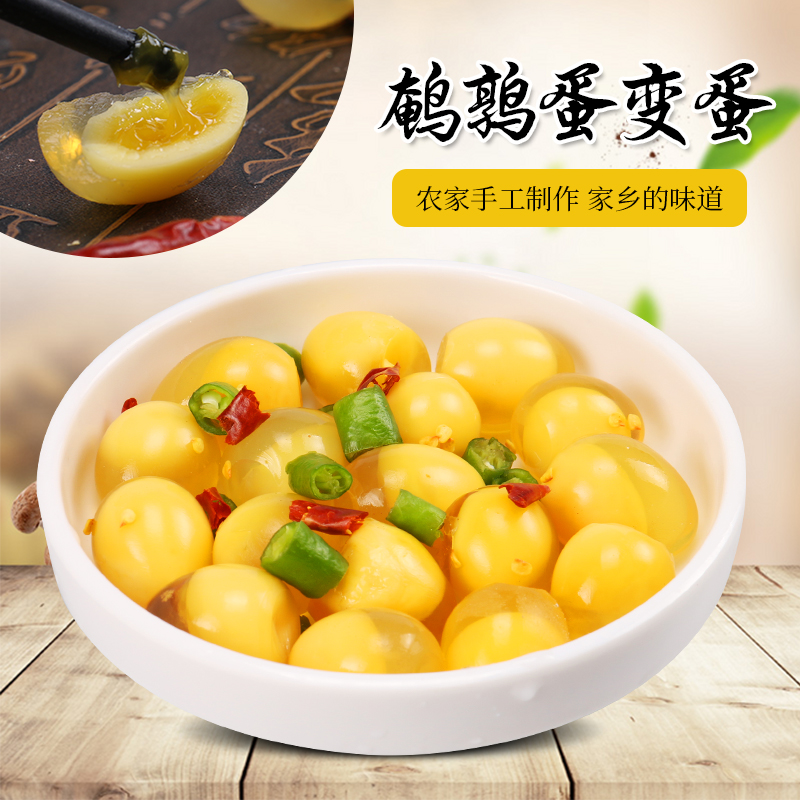 河南特产120枚手工制作鹌鹑蛋