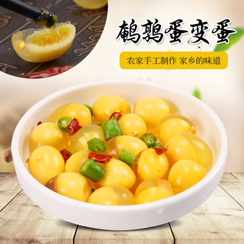 河南特产120枚手工制作鹌鹑蛋