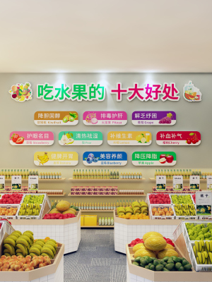 网红水果店墙面装饰用品大全创意店门广告牌贴纸海报贴画装修布置
