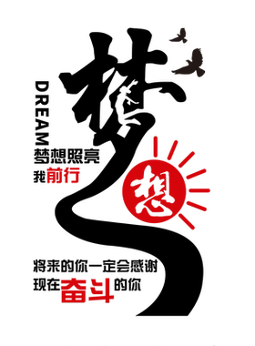 美博朗办公室亚克力环保立体标语