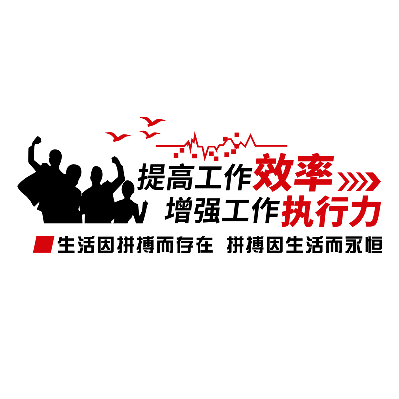 美博朗办公室亚克力环保立体