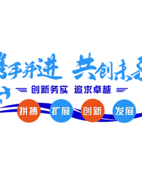 公司亚克力企业团队背景墙装饰