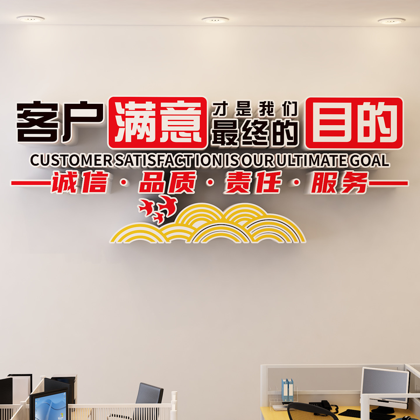 公司办公室励志标语3D亚克力墙贴企业背景文化墙装饰文字激励贴画,家居饰品,软装墙贴,淘宝优惠券,粉丝福利购,淘宝优惠卷