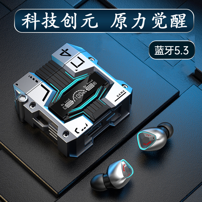 蓝牙耳机2025新款真无线降噪高级游戏耳机入耳式重低音电竞无延迟