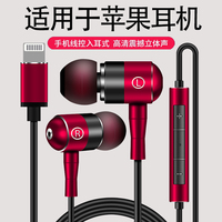 适用苹果耳机有线正品7/8p/13/12/11/14/15/16直播K歌/XR/MAX/Pro