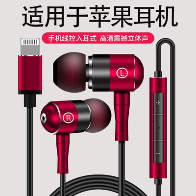 适用苹果耳机有线正品7/8p/13/12/11/14/15/16直播K歌/XR/MAX/Pro