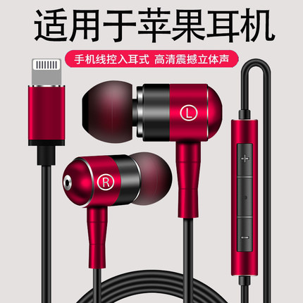 适用苹果耳机有线正品7/8p/13/12/11/14/15/16直播K歌/XR/MAX/Pro