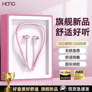 无线蓝牙耳机颈挂脖式超长待机运动型跑步半入耳式高音质女士款男