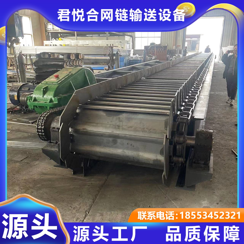 链板输送机鳞板传送机矿石重载板链流水线输送机沙土颗粒板链传送
