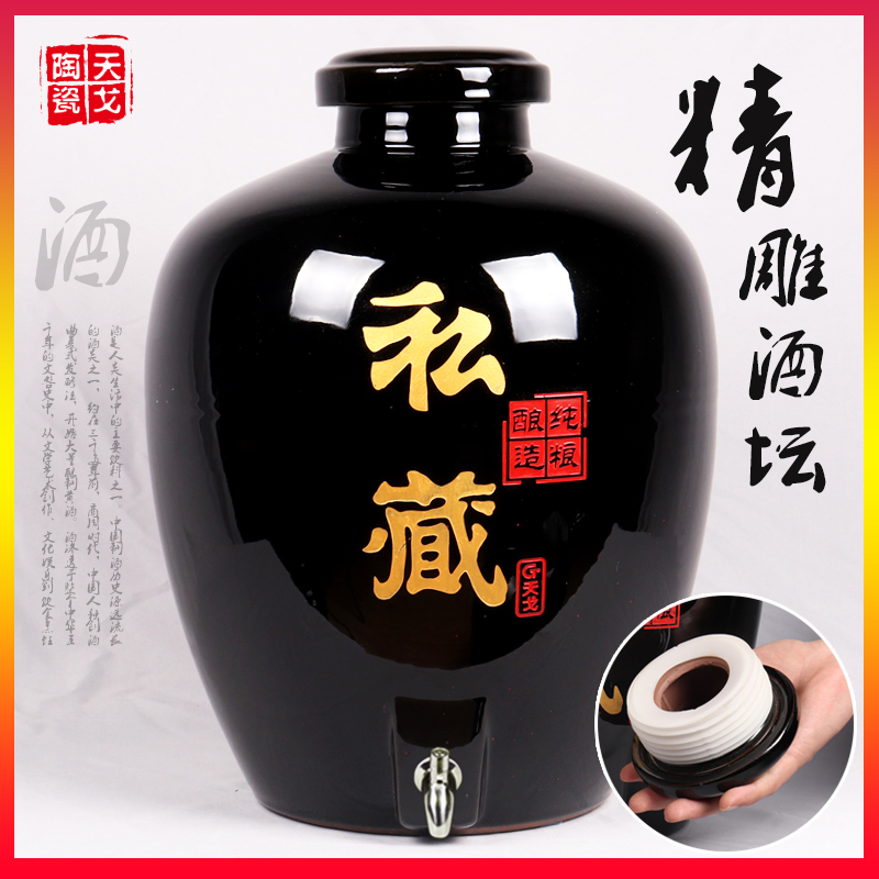 天戈陶瓷酒坛密封家用土陶酒坛子白酒存酒酒缸泡酒酒罐酿酒仿古瓶在类目 餐饮具, 酒壶/酒杯/酒具, 家用酒壶中 - 来自Buy2taobao.com提供专业的淘宝代购服务