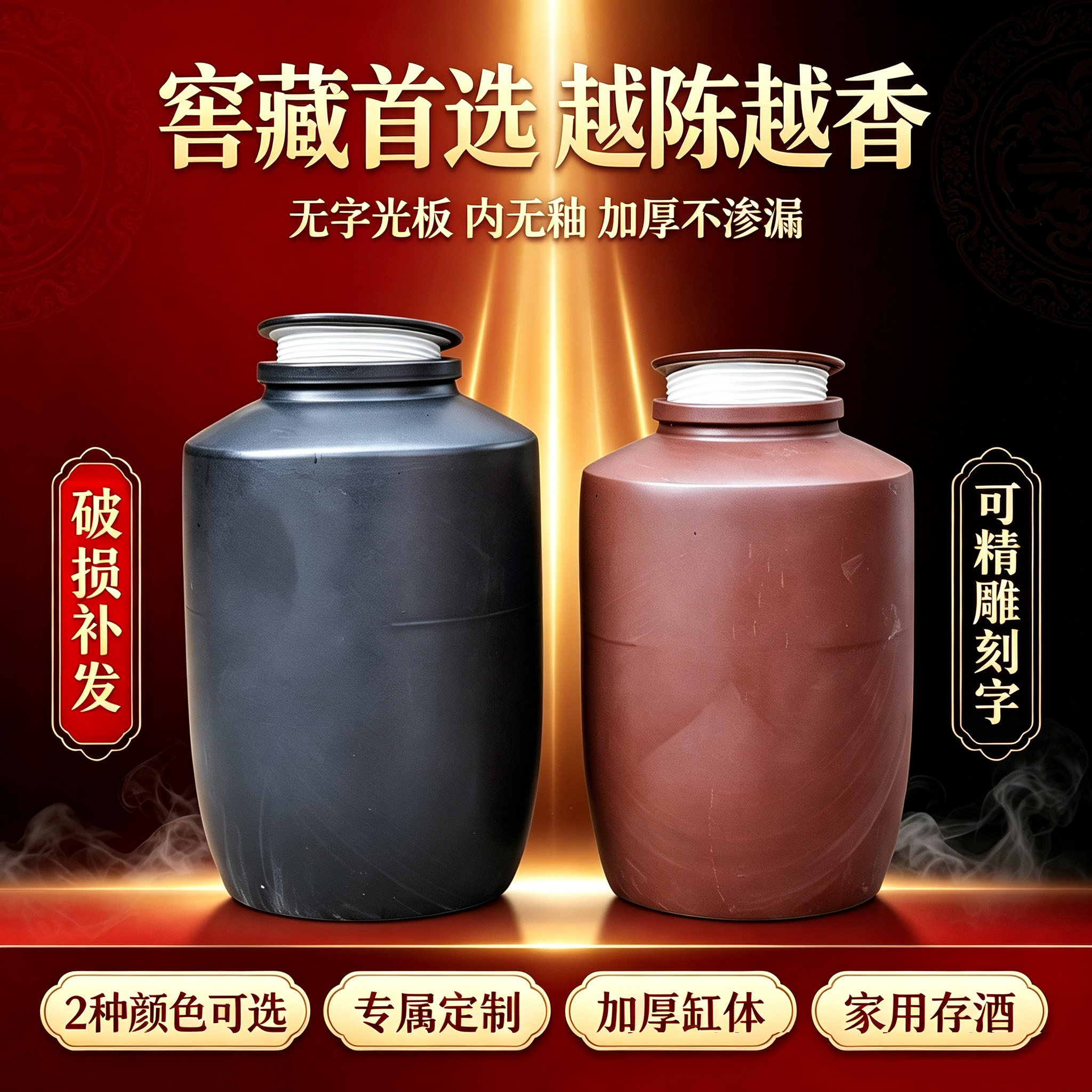 天戈无字直桶陶瓷土陶酒坛子60/120斤家用商用密封窖藏存酒可定制