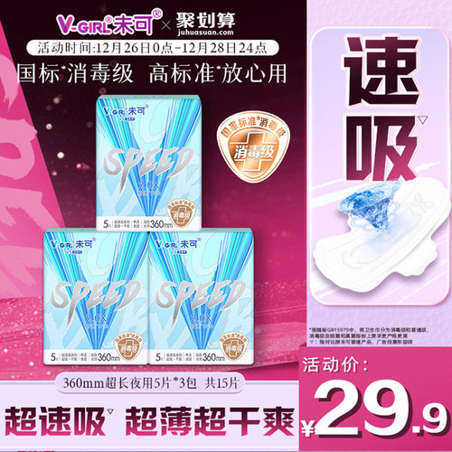 国标*消毒级   高标准*   放心用