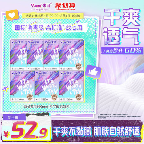 国标*消毒级   高标准*   放心用
