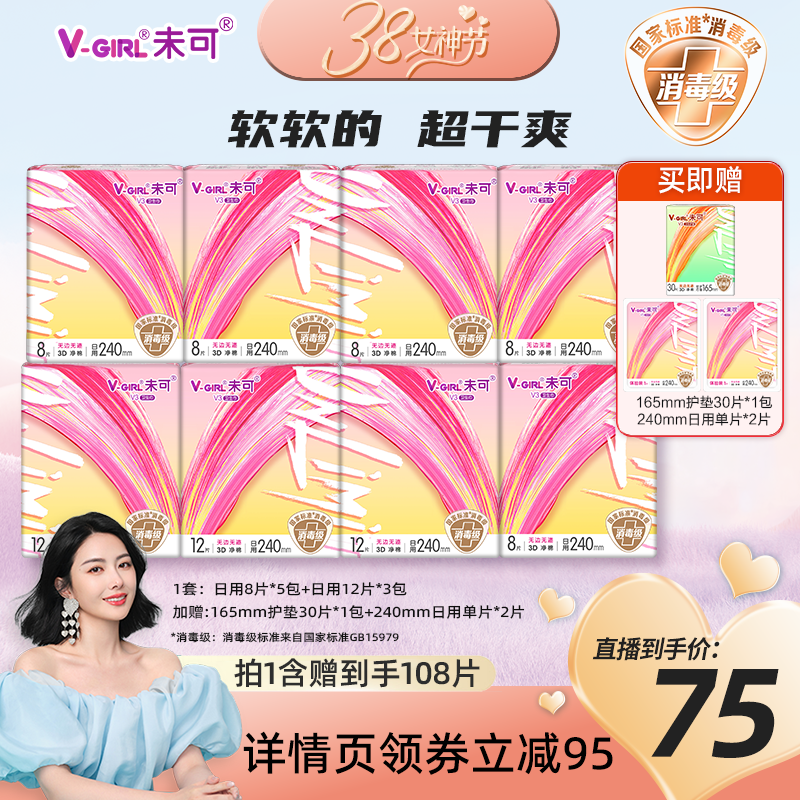 ½38١V-GIRLδV3Со¹ͬʵ75Ԫ
