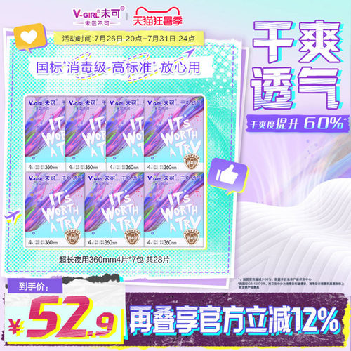 国标*消毒级   高标准*   放心用