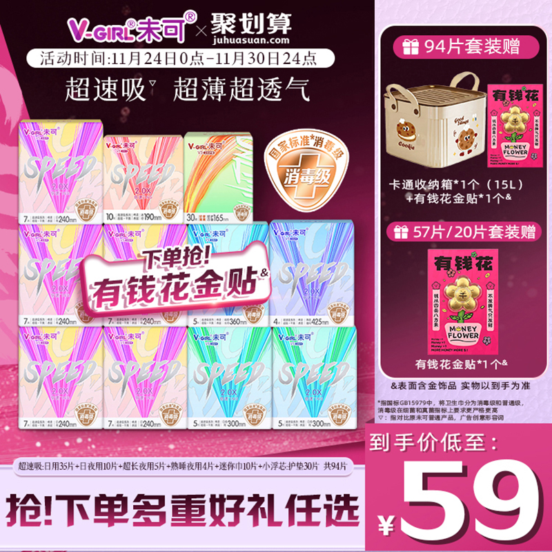 国标*消毒级   高标准*   放心用