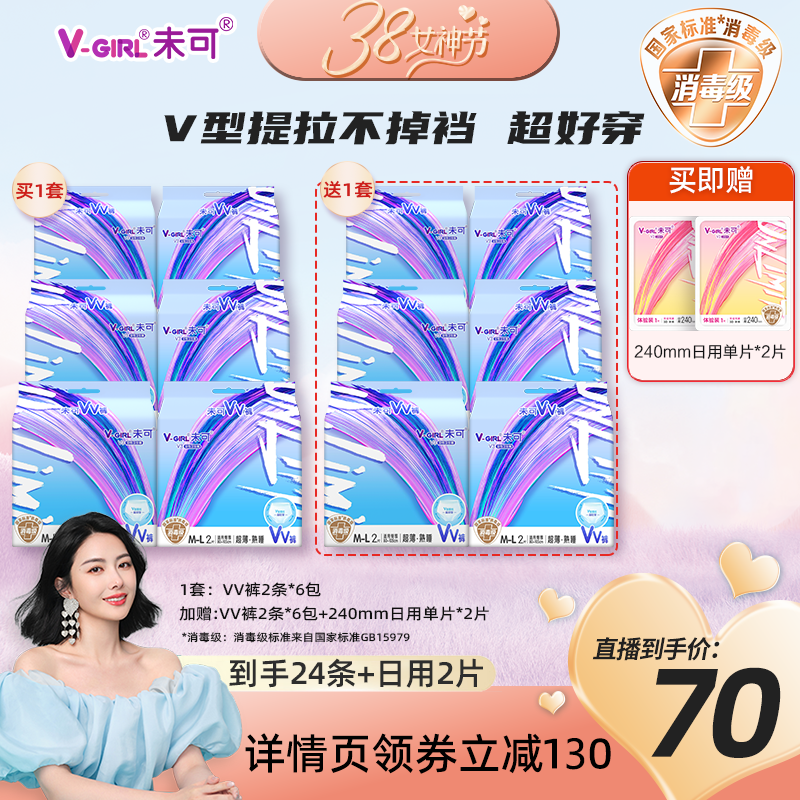 ½38١V-GIRLδVV˯¹ͬʵ70Ԫ