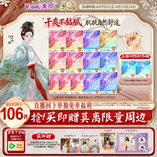 国标*消毒级   高标准*   放心用