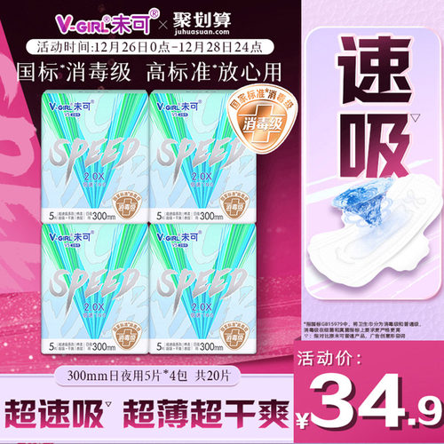 国标*消毒级   高标准*   放心用