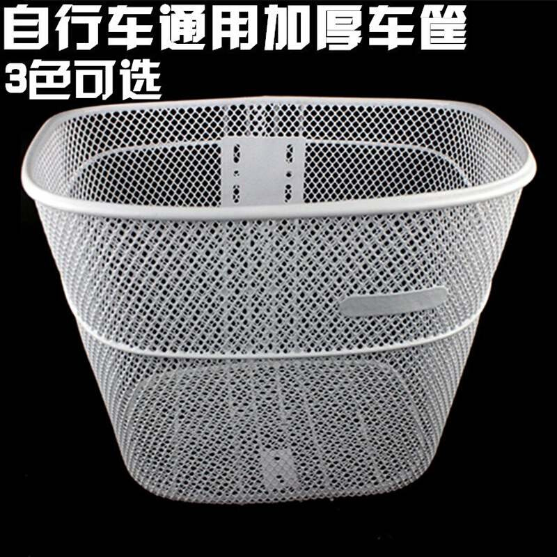 速发。白色通用折叠前行车自置车筐固定架网筐前框挂篓网篮