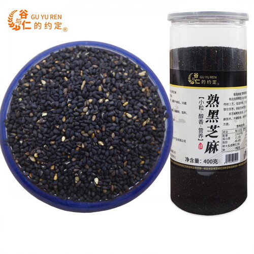 熟小黑芝麻好品种低温烘焙