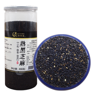 熟小粒黑芝麻400g即食好品种低温烘焙更营养 打粉请备注