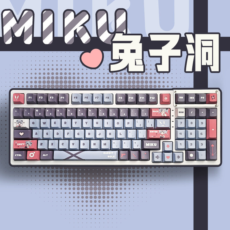 初音未来兔子洞热升华PBT键帽全套装增补械键盘帽适配68/87/108,电脑硬件/显示器/电脑周边,键帽,淘宝优惠券,粉丝福利购,淘宝优惠卷