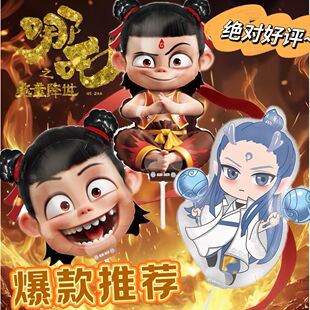 夹片气球哪吒脑海太乙造型魔童降世儿童卡通地推批发手持气球爆款