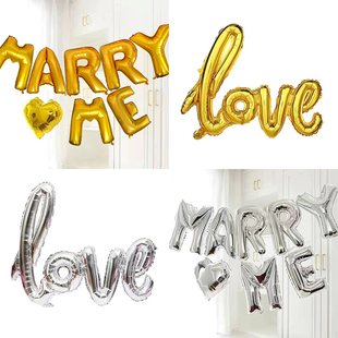 情人求婚气球marryme浪漫告白拍照场景惊喜布置iloveyou创意婚房