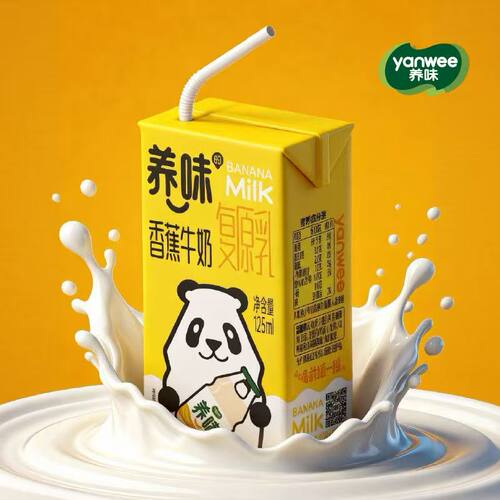 正品