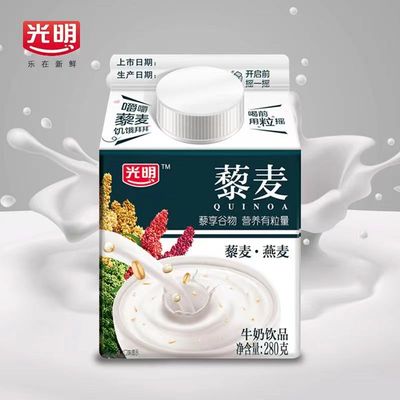 光明藜麦牛奶燕麦280g*6/8盒谷物低温牛奶饮品学生早餐奶