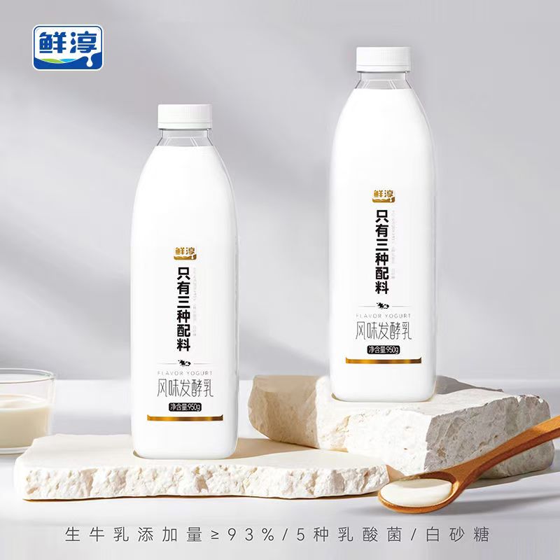 炭烧大桶褐色俄式帕瑞风味发酵乳